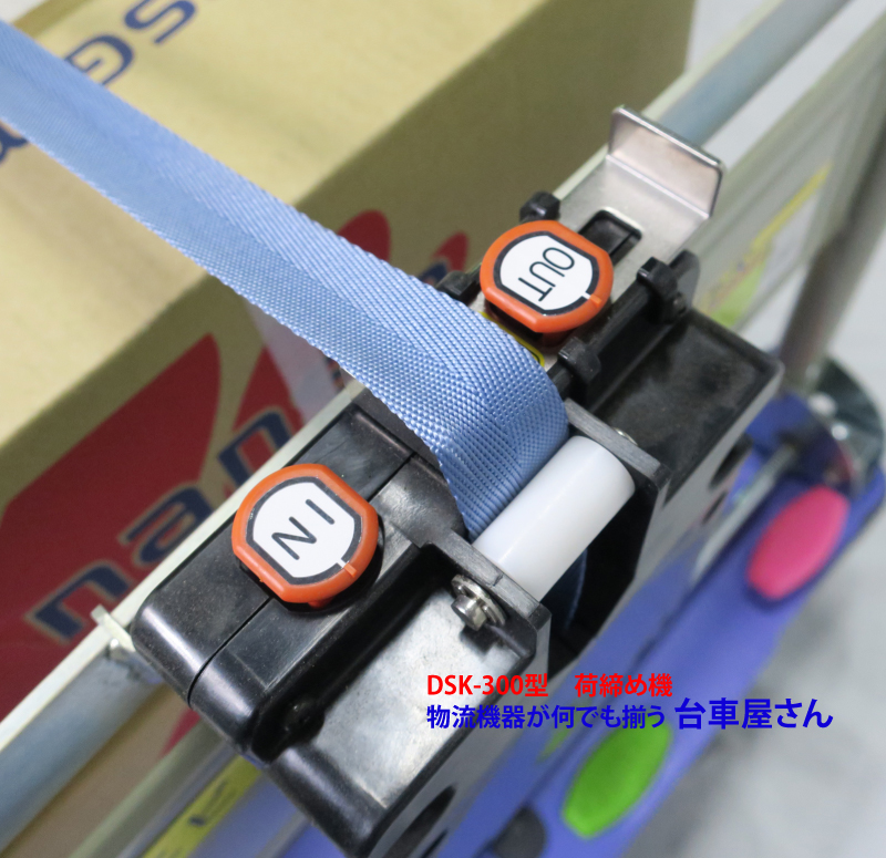 日本限定モデル】 ナンシン 樹脂微音運搬車 サイレントマスター 金網付 ハンドル両袖固定式 フットブレーキ付 DSK-306B ブルー 