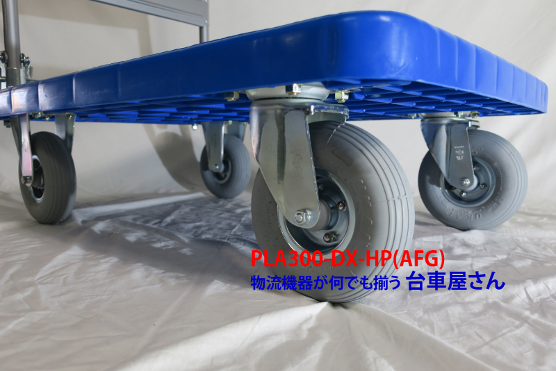 プラスチックテーブル台車　ハンドル固定式　ノーパンクタイヤ・ストッパー付　200kg　PLA250-HP-DS(AFG) - 2